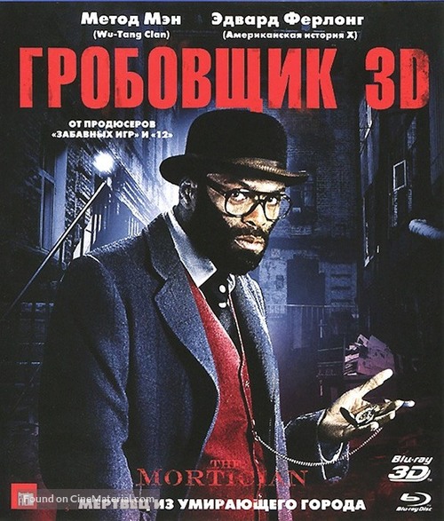 The Mortician - Russian Blu-Ray movie cover