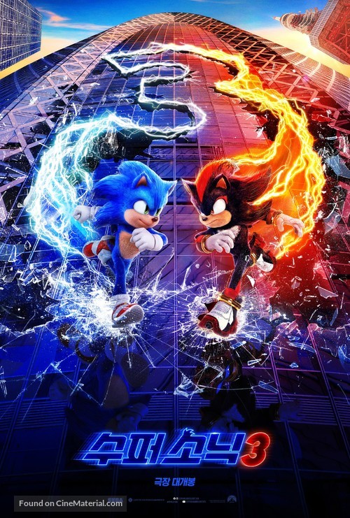 Sonic the Hedgehog 3 - South Korean Movie Poster