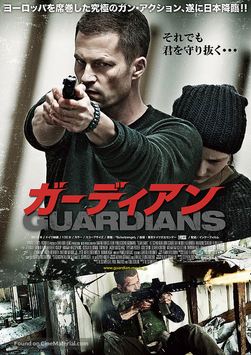 Schutzengel - Japanese Movie Poster
