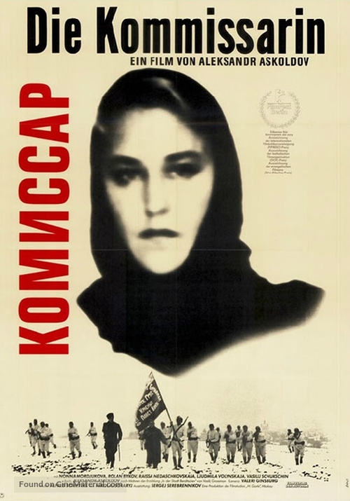 Komissar - German Movie Poster
