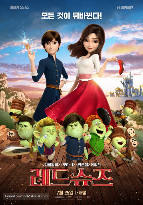 Red Shoes &amp; the 7 Dwarfs - South Korean Movie Poster