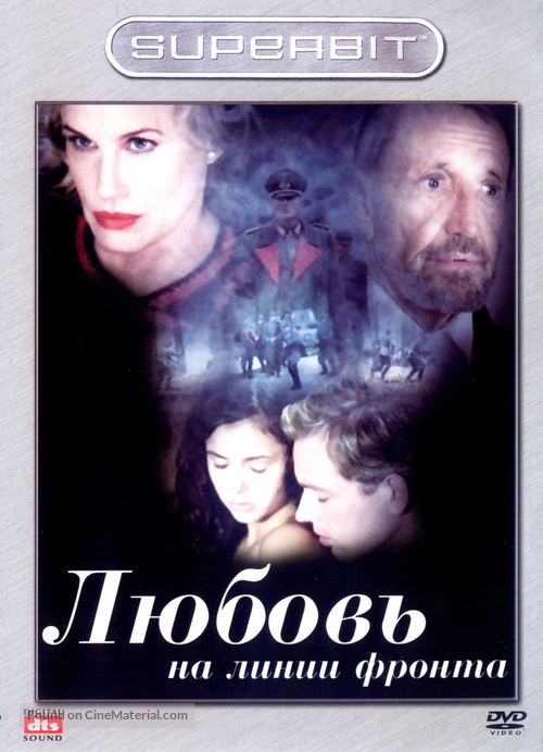 The Poet - Russian DVD movie cover