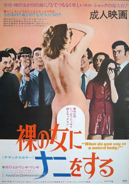 What Do You Say to a Naked Lady? - Japanese Movie Poster