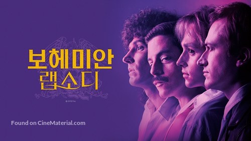 Bohemian Rhapsody - South Korean Movie Poster