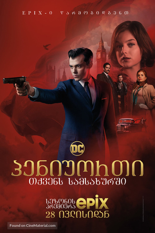 &quot;Pennyworth&quot; - Georgian Movie Poster