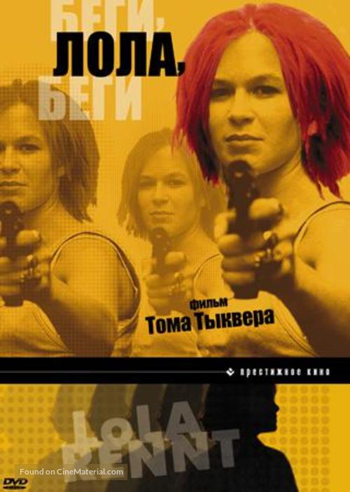 Lola Rennt - Russian DVD movie cover