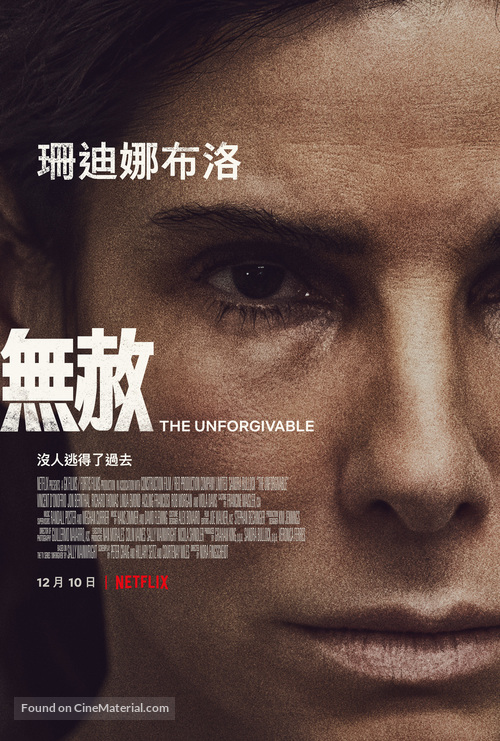 The Unforgivable - Hong Kong Movie Poster