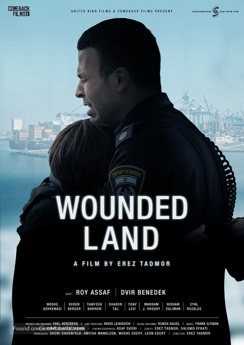 Wounded Land - Israeli Movie Poster