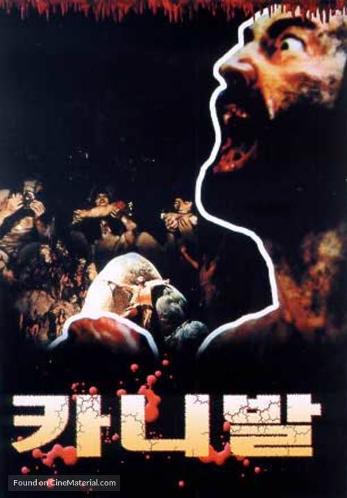 Ultimo mondo cannibale - South Korean Movie Poster