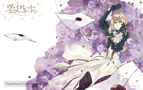 Download Violet Evergarden 2018 Japanese Movie Poster For Android Free Get Wallpaper Violet Evergarden 2018 Japanese Movie Poster Desktop Wallpaper Free