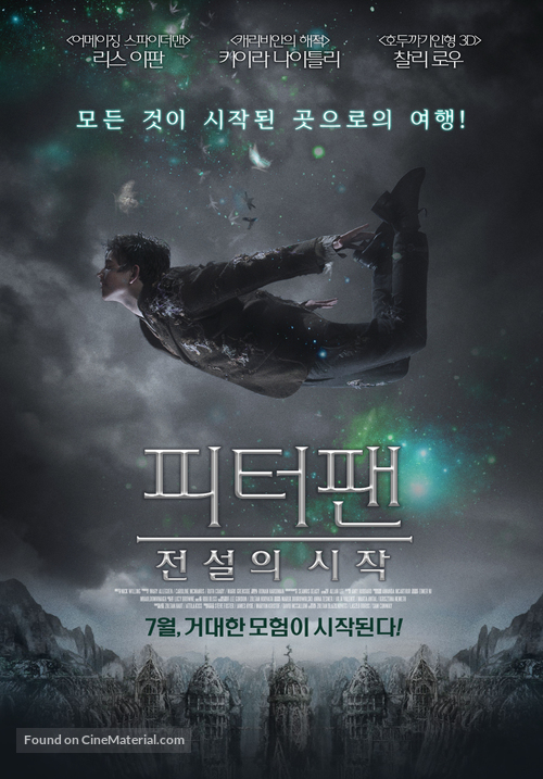 &quot;Neverland&quot; - South Korean Movie Poster