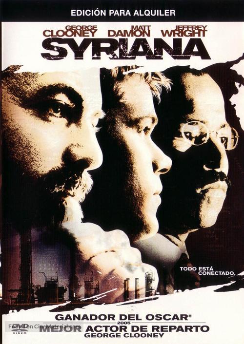 Syriana - Spanish DVD movie cover