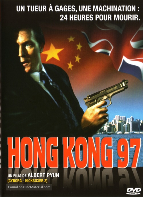 Hong Kong 97 - French DVD movie cover