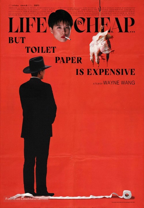 Life Is Cheap... But Toilet Paper Is Expensive - British Movie Poster