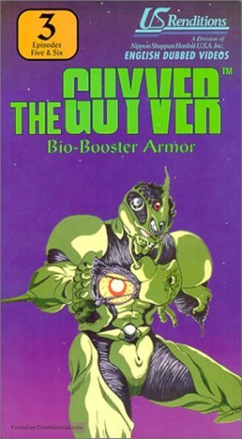 Ky&ocirc;shoku s&ocirc;k&ocirc; Guyver - VHS movie cover