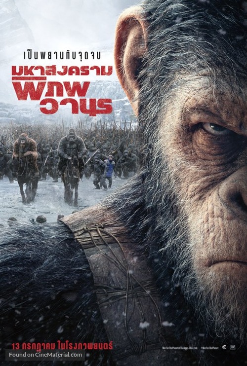 War for the Planet of the Apes - Thai Movie Poster