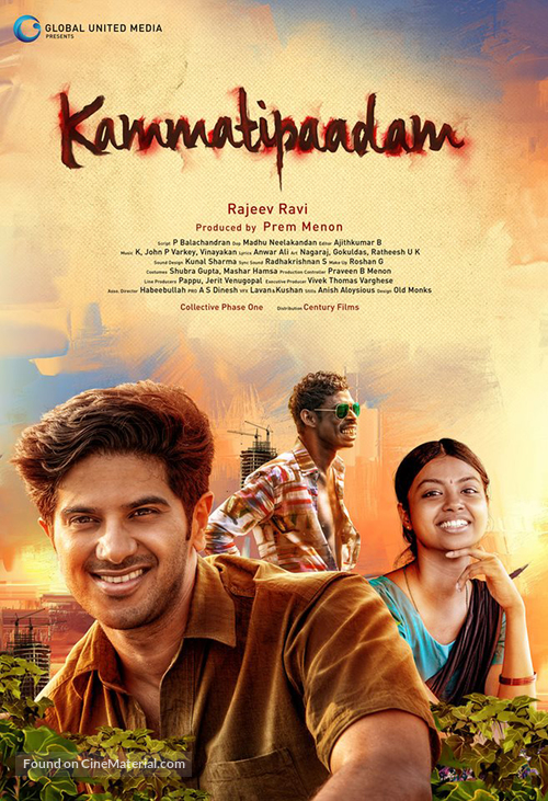 Kammatti Paadam - Indian Movie Poster