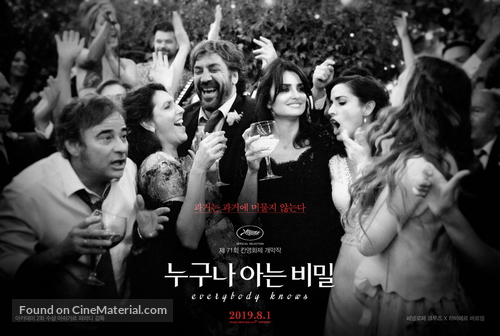 Todos lo saben - South Korean Movie Poster