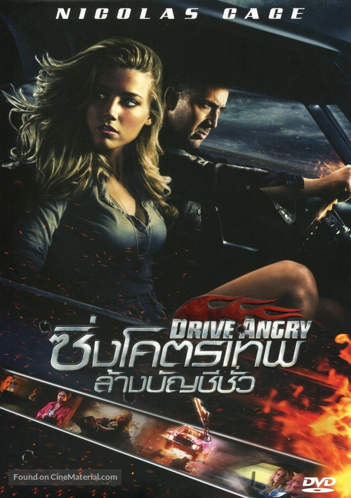 Drive Angry - Thai DVD movie cover