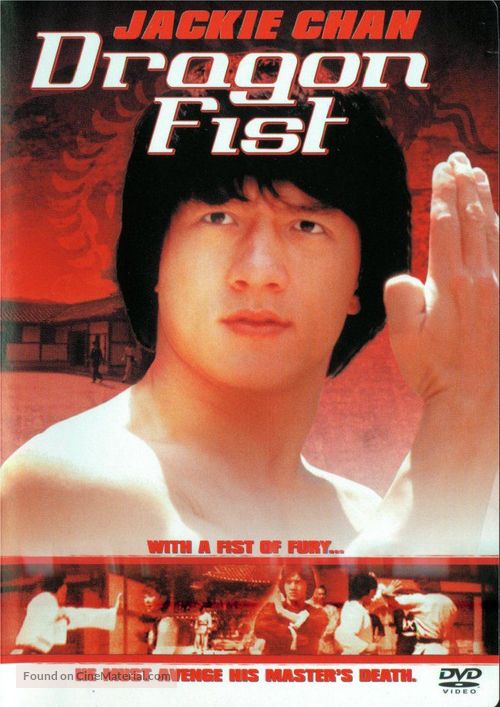 Dragon Fist - Movie Cover