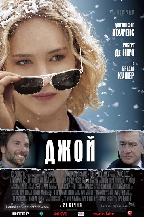 Joy - Ukrainian Movie Poster