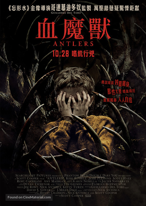 Antlers - Hong Kong Movie Poster