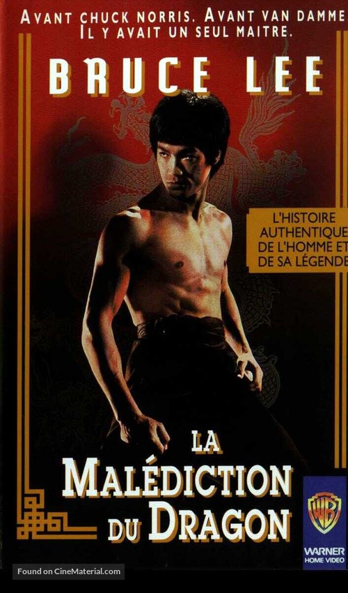 The Curse of the Dragon - French VHS movie cover