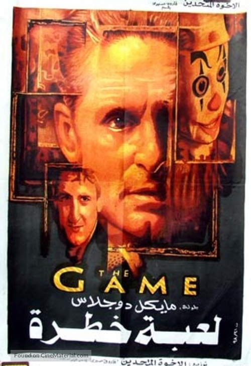 The Game - Egyptian Movie Poster