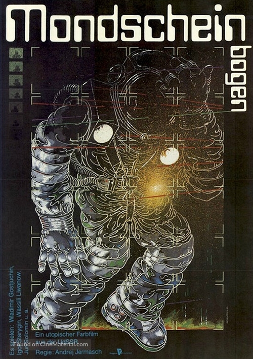 Lunnaya raduga - German Movie Poster