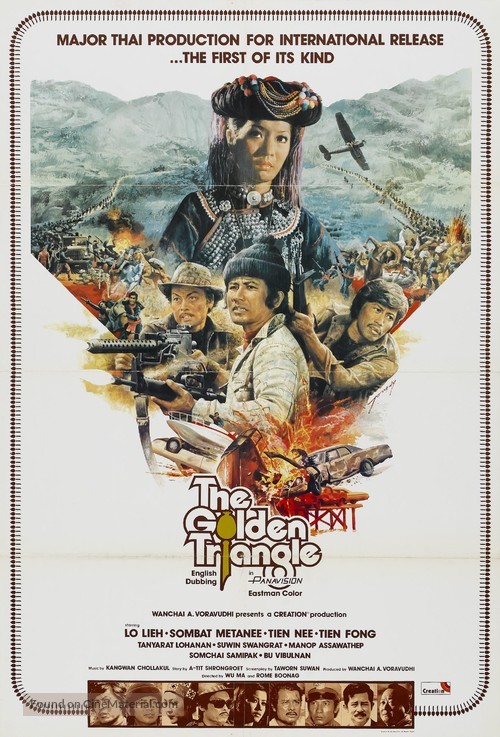 Jin san jiao - Movie Poster