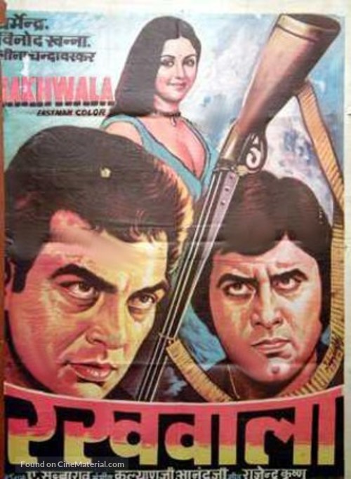 Rakhwala - Indian Movie Poster