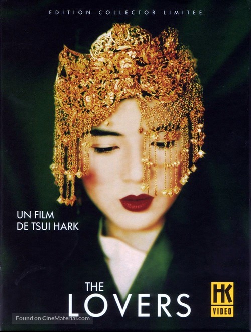 Leung juk - French DVD movie cover