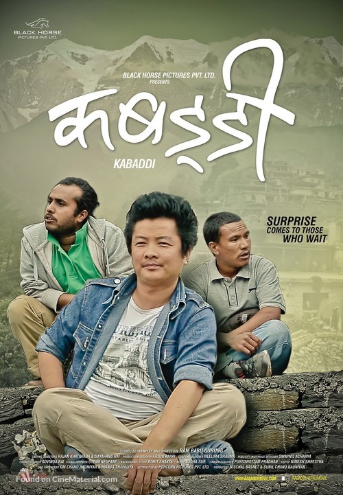 Kabarddi - Indian Movie Poster
