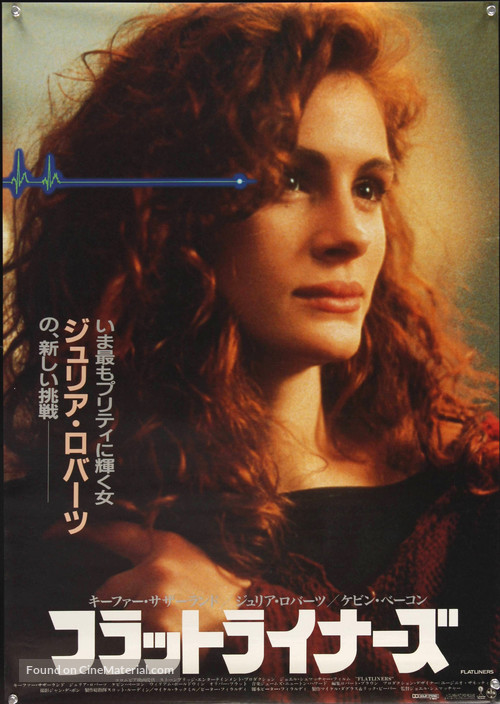 Flatliners - Japanese Movie Poster