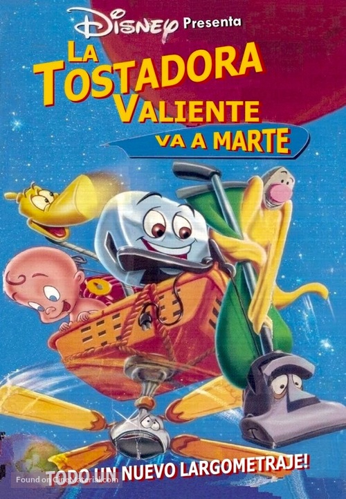 The Brave Little Toaster Goes to Mars - Venezuelan DVD movie cover