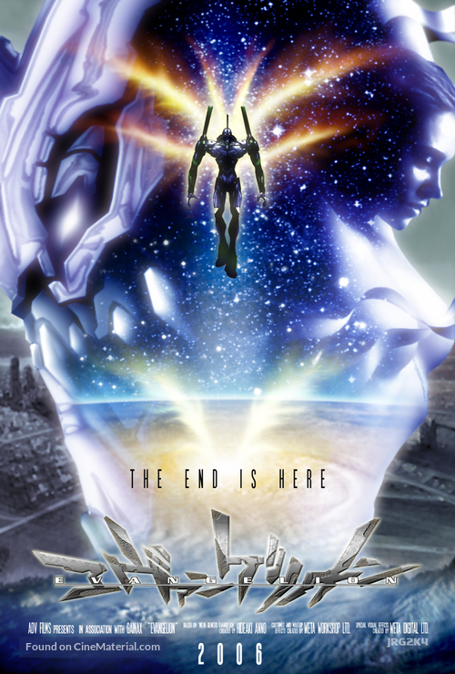 Evangelion - poster