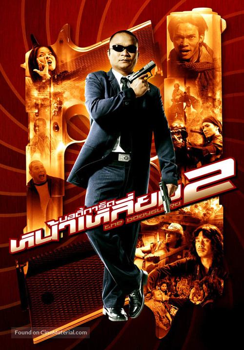 The Bodyguard 2 - Thai poster