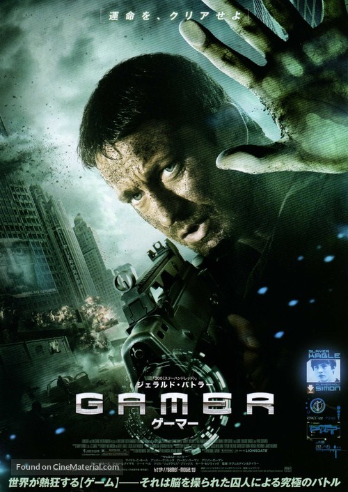 Gamer (2009) - IMDb