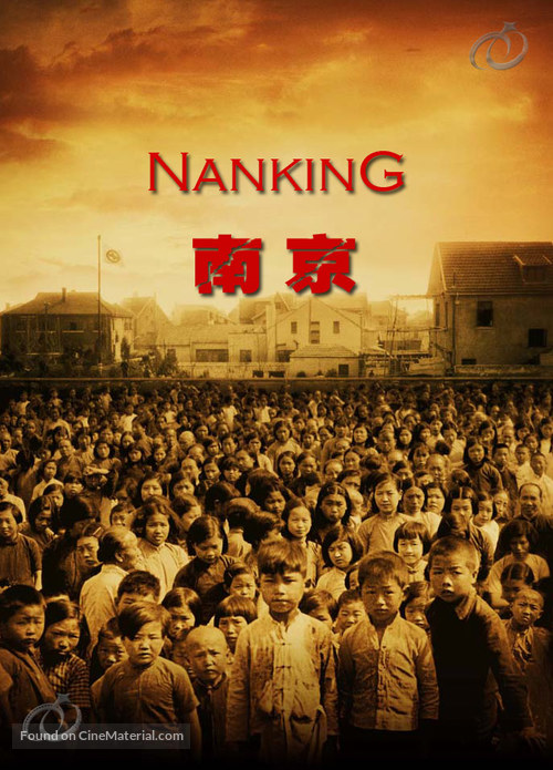 Nanking - Chinese Movie Poster