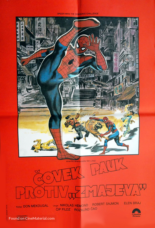 Spider-Man: The Dragon&#039;s Challenge - Yugoslav Movie Poster