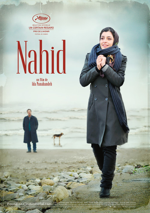 Nahid - Swiss Movie Poster