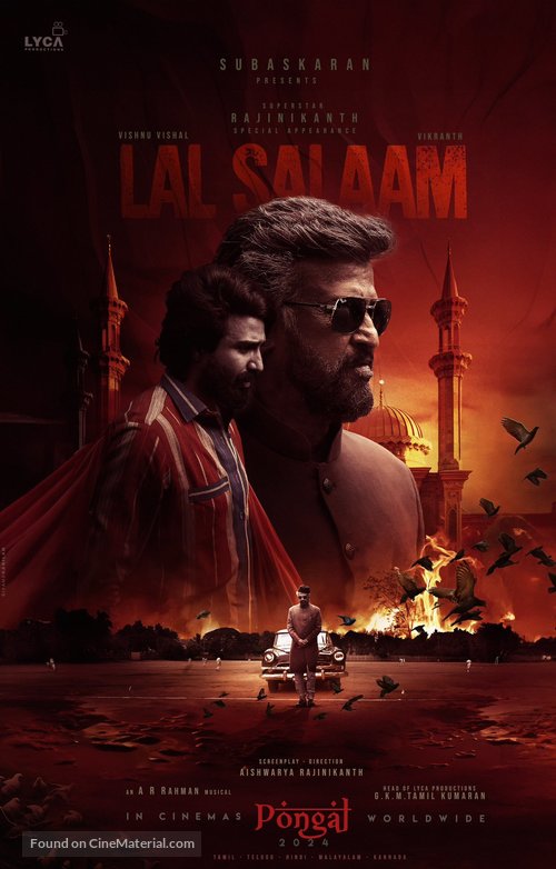 Lal Salaam - Indian Movie Poster