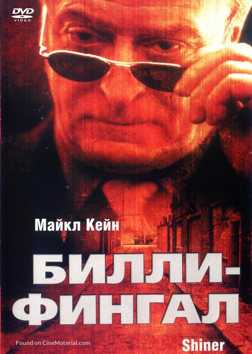 Shiner - Russian Movie Cover