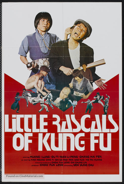 Xiu xiao zi - Movie Poster