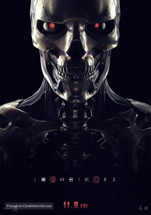 Terminator: Dark Fate - Japanese Movie Poster