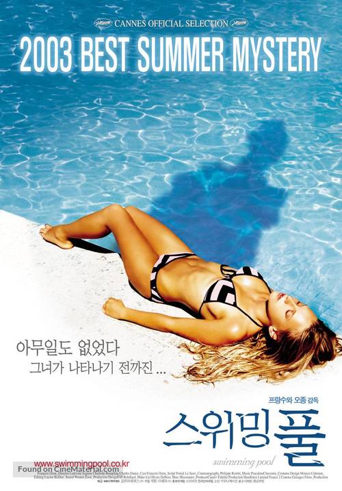 Swimming Pool - South Korean Movie Poster