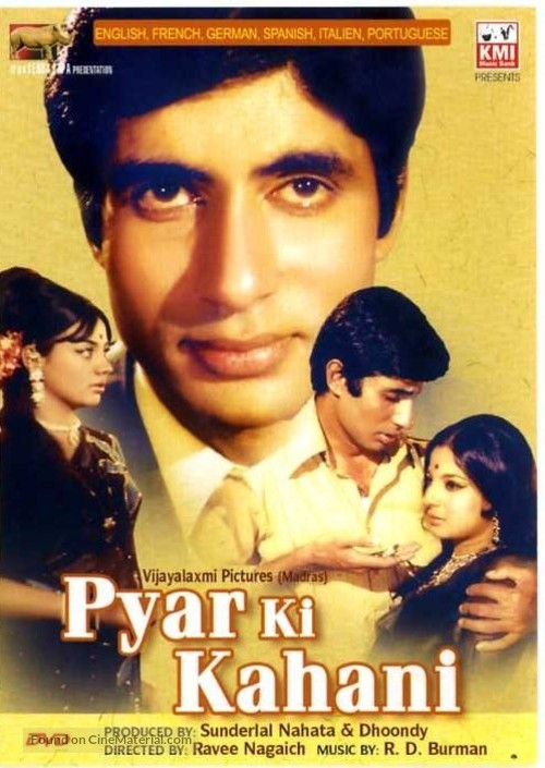 Pyar Ki Kahani - Indian DVD movie cover