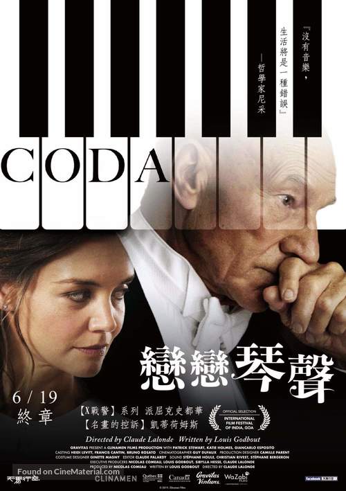 Coda - Taiwanese Movie Poster