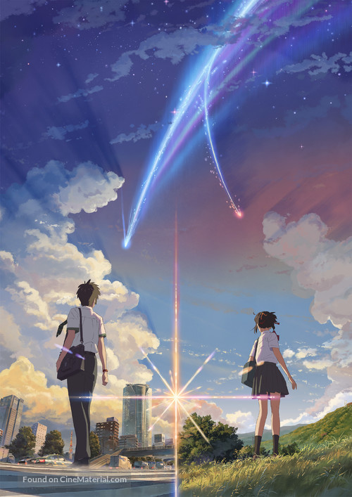 Kimi no na wa. - Key art