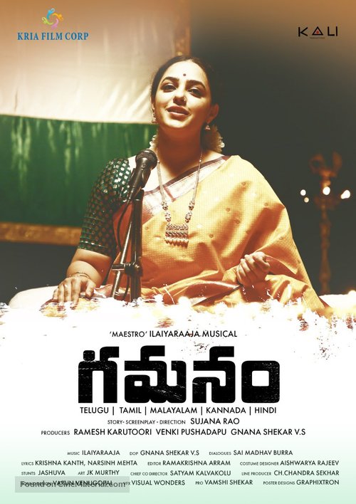 Gamanam - Indian Movie Poster